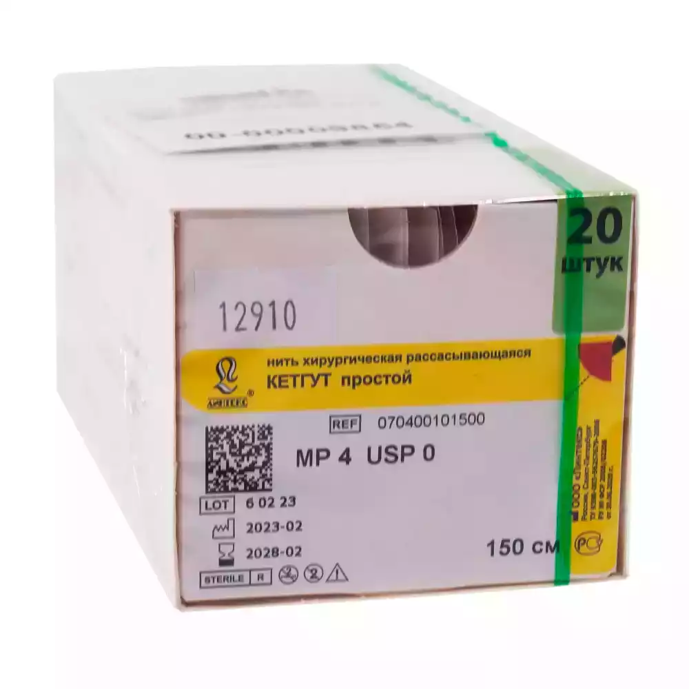 Артикул 62331