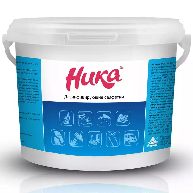 Салфетки "Ника", дезинфицирующие, размер 13,5*18,5см, в ведре 300шт, готовые к применению