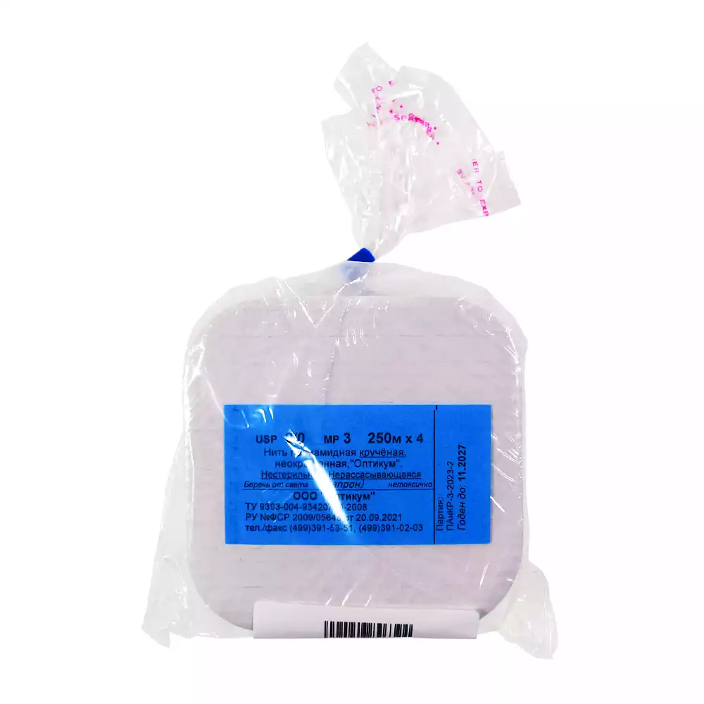 Артикул 63979