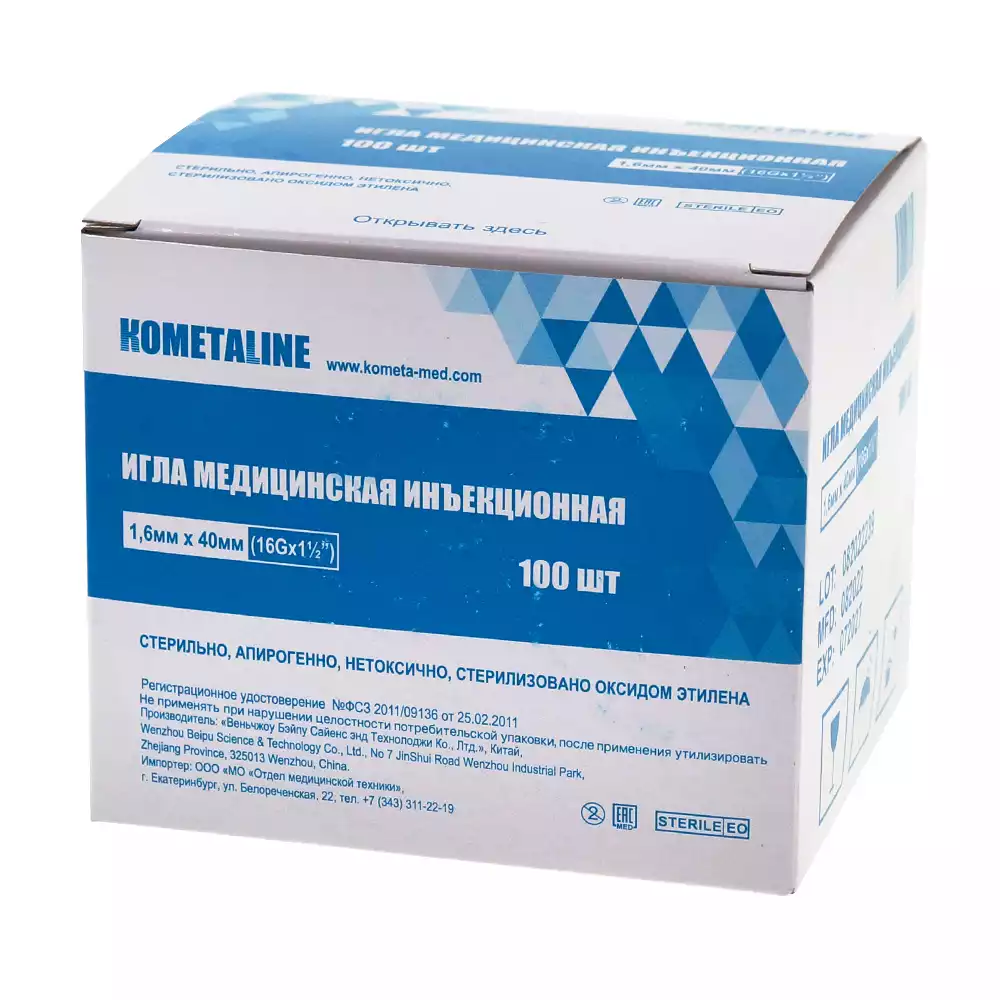 Артикул 6434-2