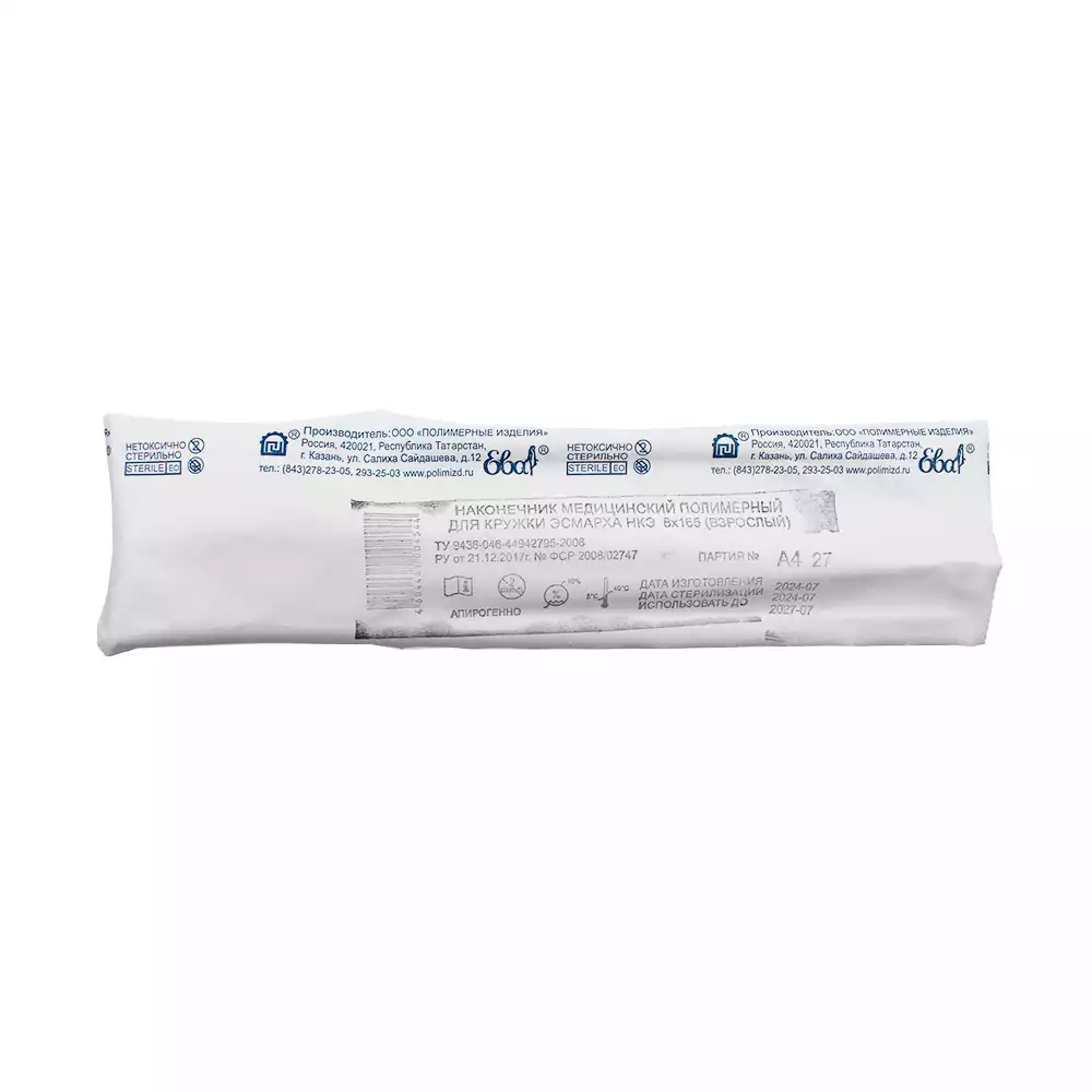 Артикул 65603-1