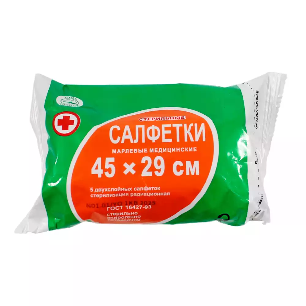 Артикул 69214