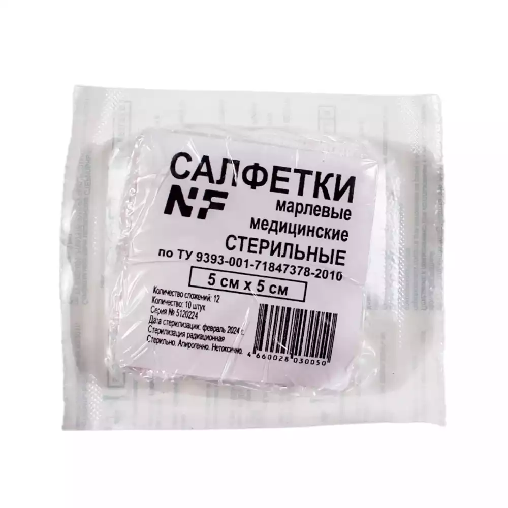 Артикул 69222