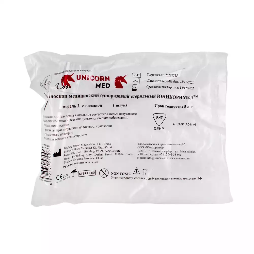 Артикул 69351-2