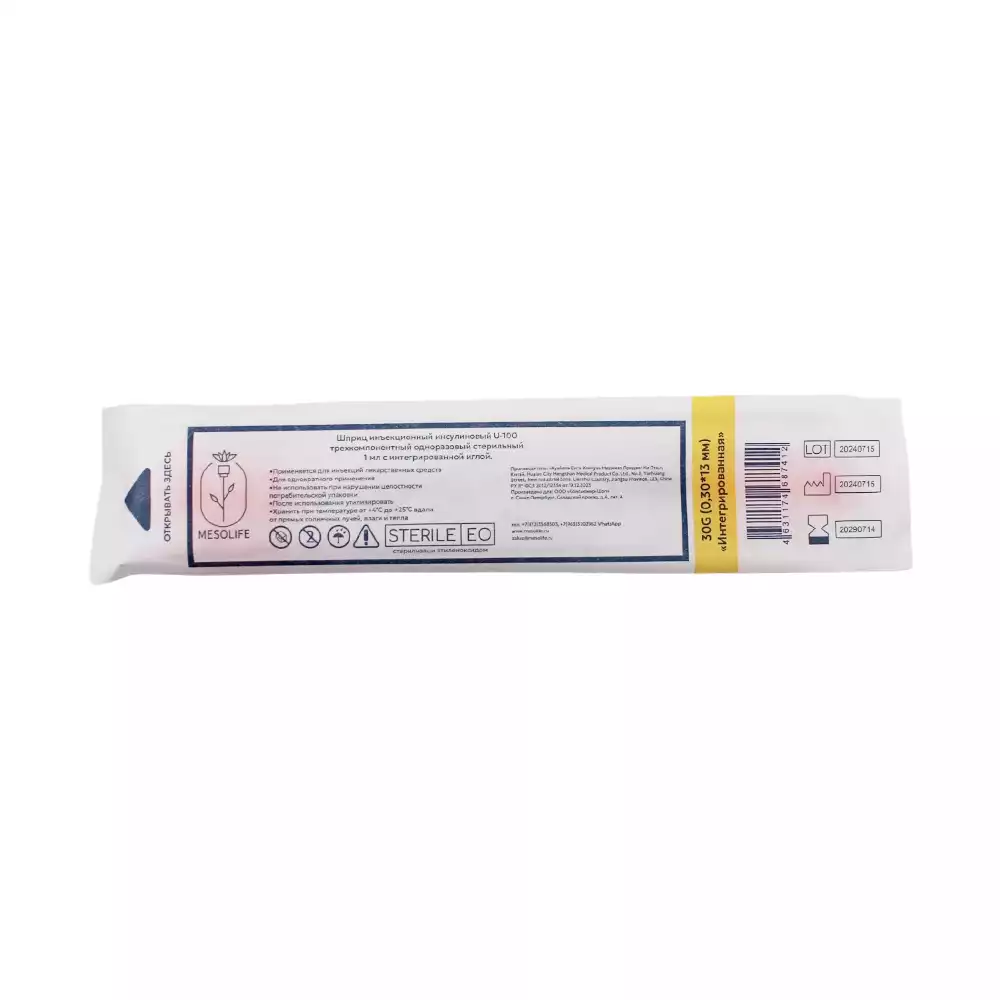 Артикул 69764-2