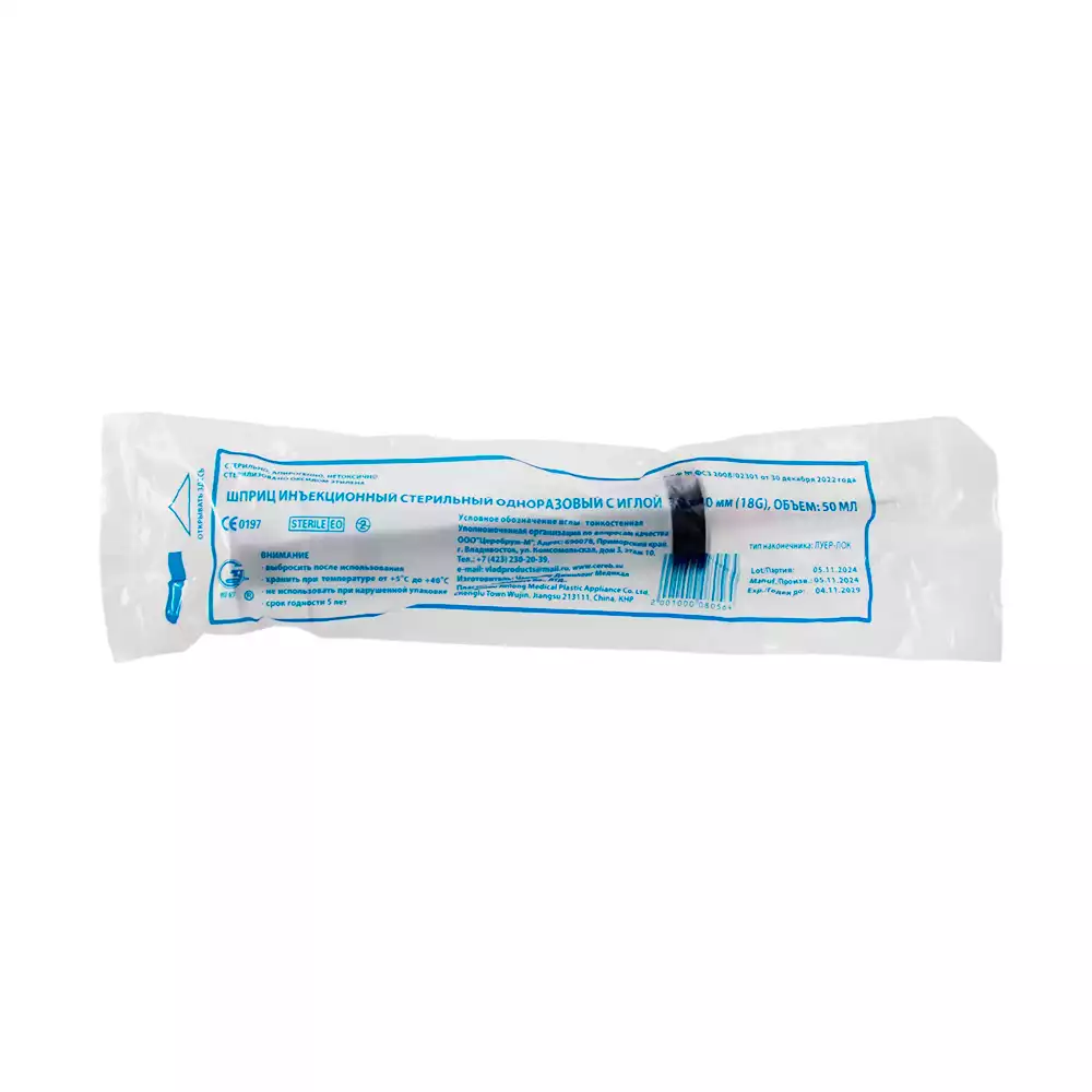 Артикул 69766-2