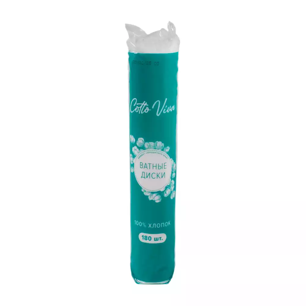 Артикул 69965