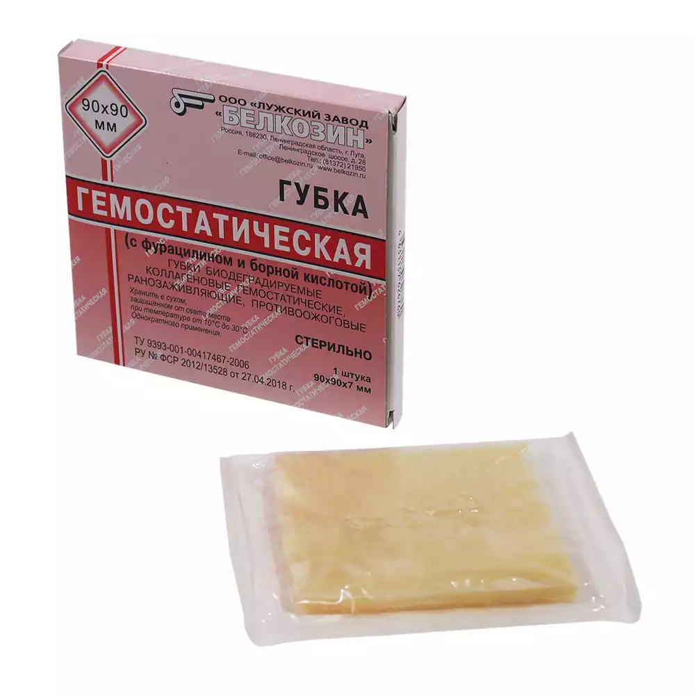 Артикул 7010-1