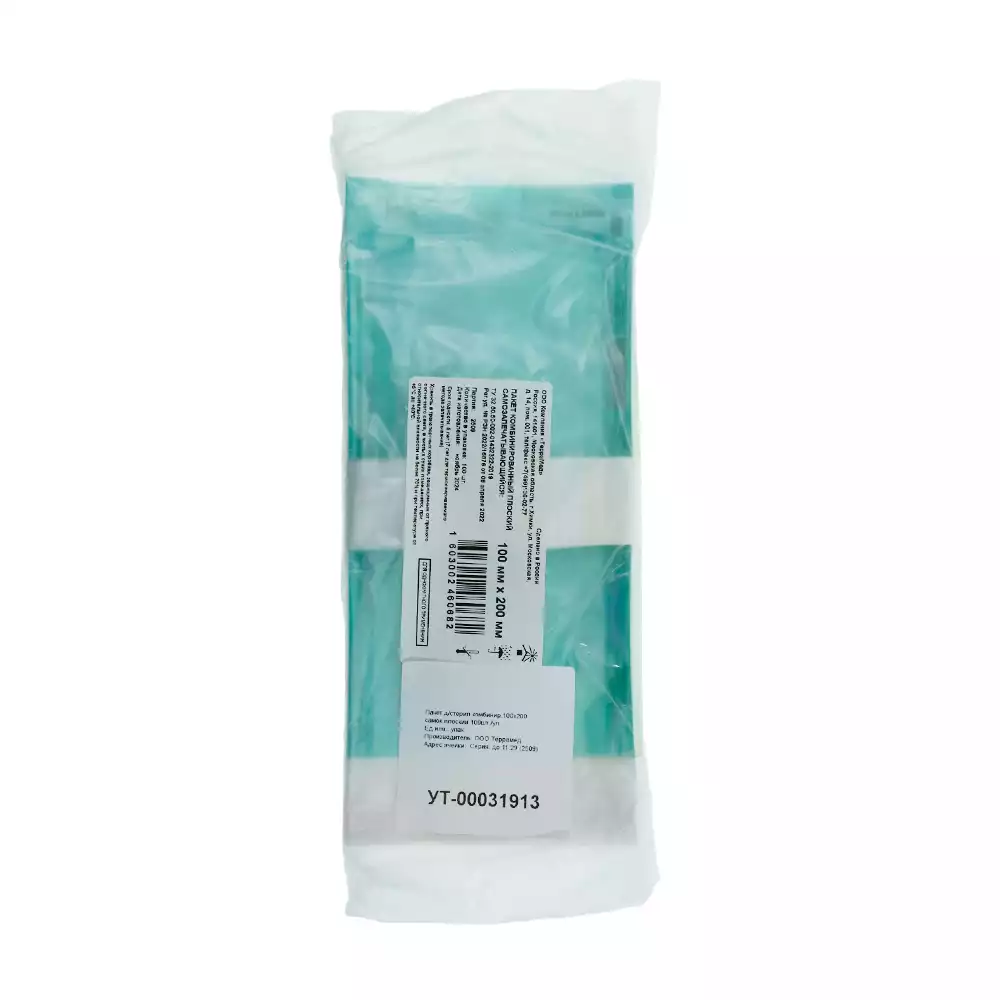 Пакет ТерраМед, размер 100*200мм, комбинированный, самоклеющийся, упаковка 100шт