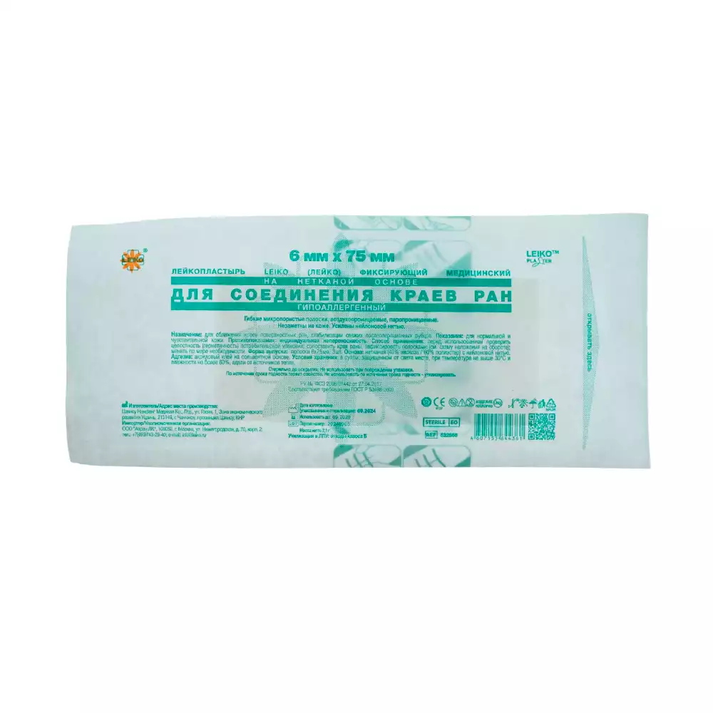 Артикул 70705