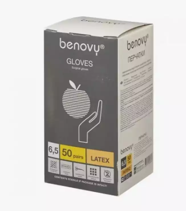 Перчатки BENOVY Термоформ хирургические, размер 6,5 латексные неопудренные текстурированные, стерильные, упаковка 50 пар
