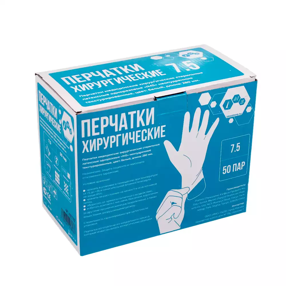 Артикул 72713-2