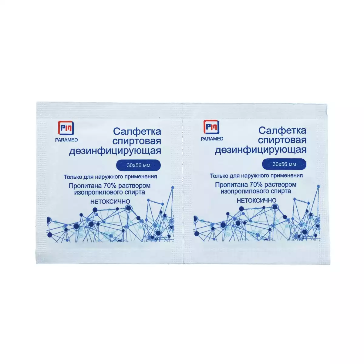 Артикул 73057