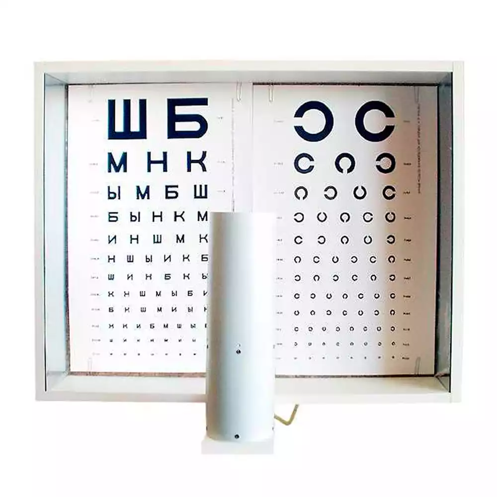 Осветитель таблиц ОТИЗ-40-01 (аппарат Ротта) для исследования остроты зрения в комплекте с таблицами, исполнение 3 (с РУ)