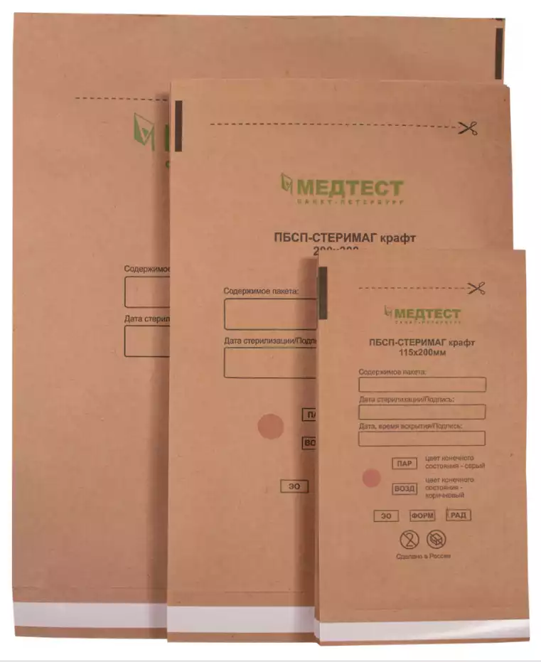 Самоклеящиеся пакеты из крафт-бумаги для стерилизации ПБСП-СТЕРИМАГ, 250*350 мм , 100 шт/упак