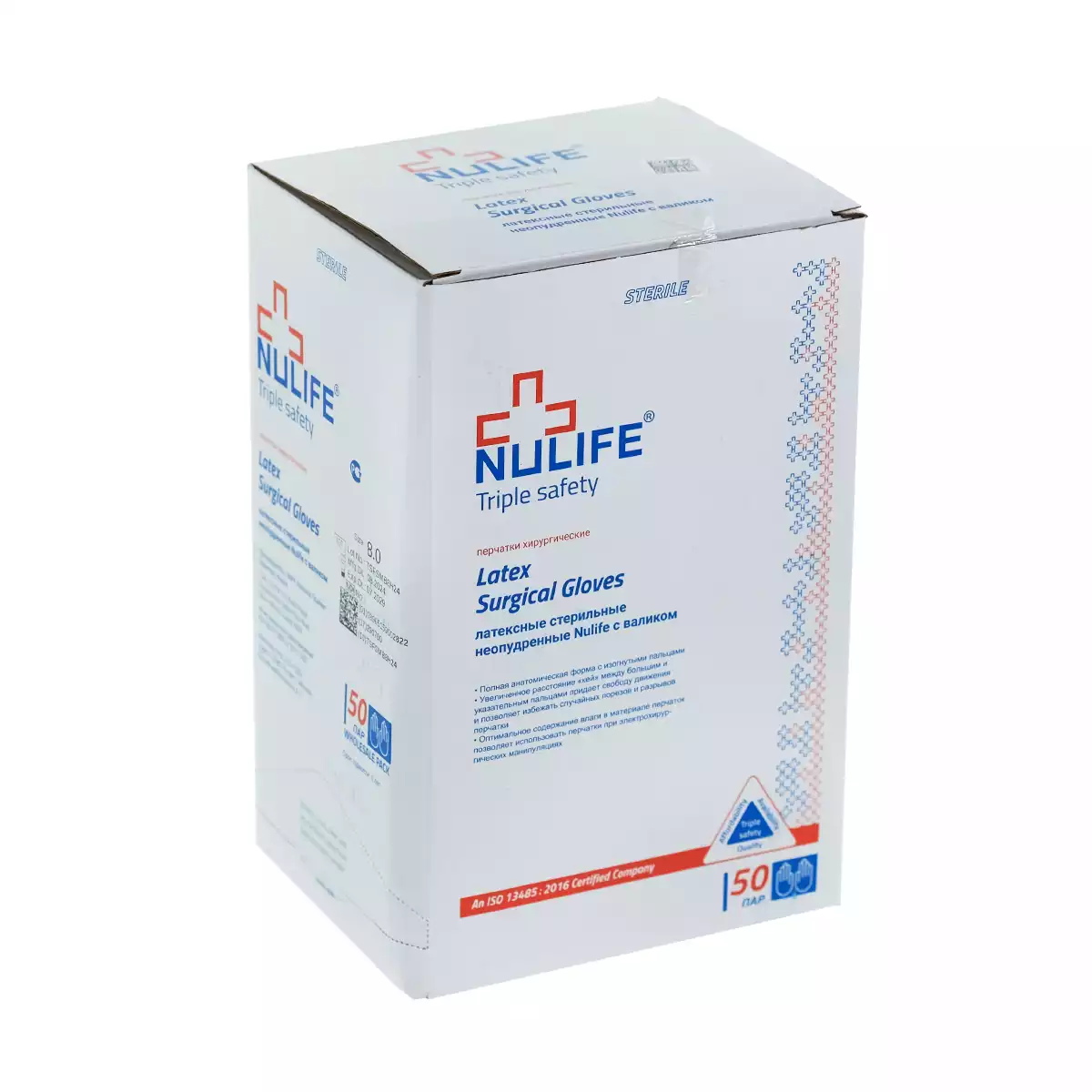 Перчатки NULIFE PF хирургические, размер 7,0 латексные неопудренные текстурированные, стерильные