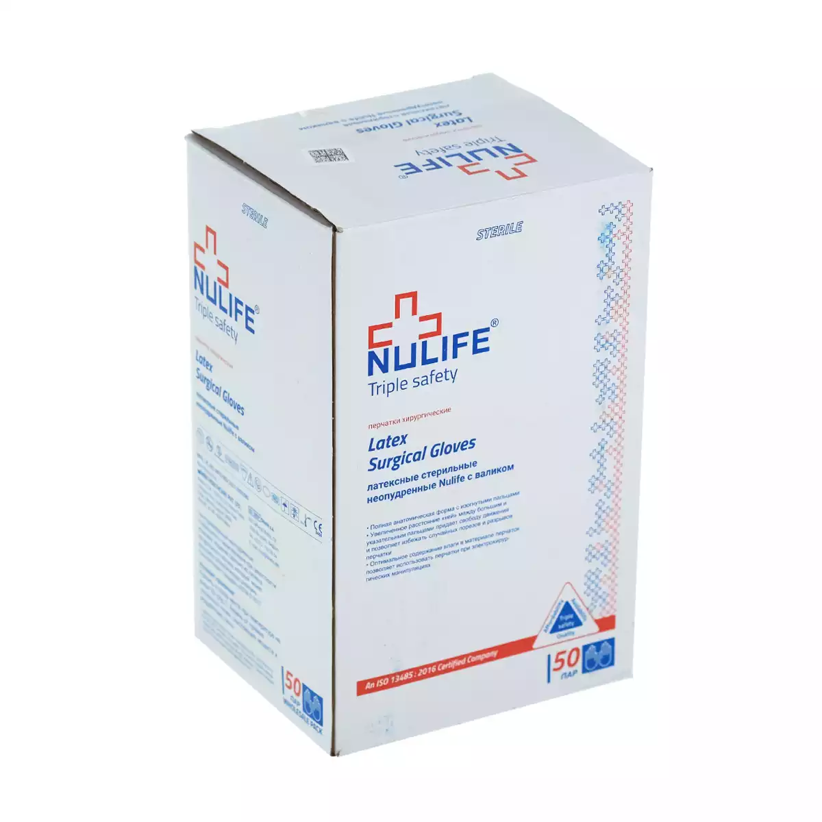 Перчатки NULIFE PF хирургические, размер 7,5 латексные неопудренные текстурированные, стерильные