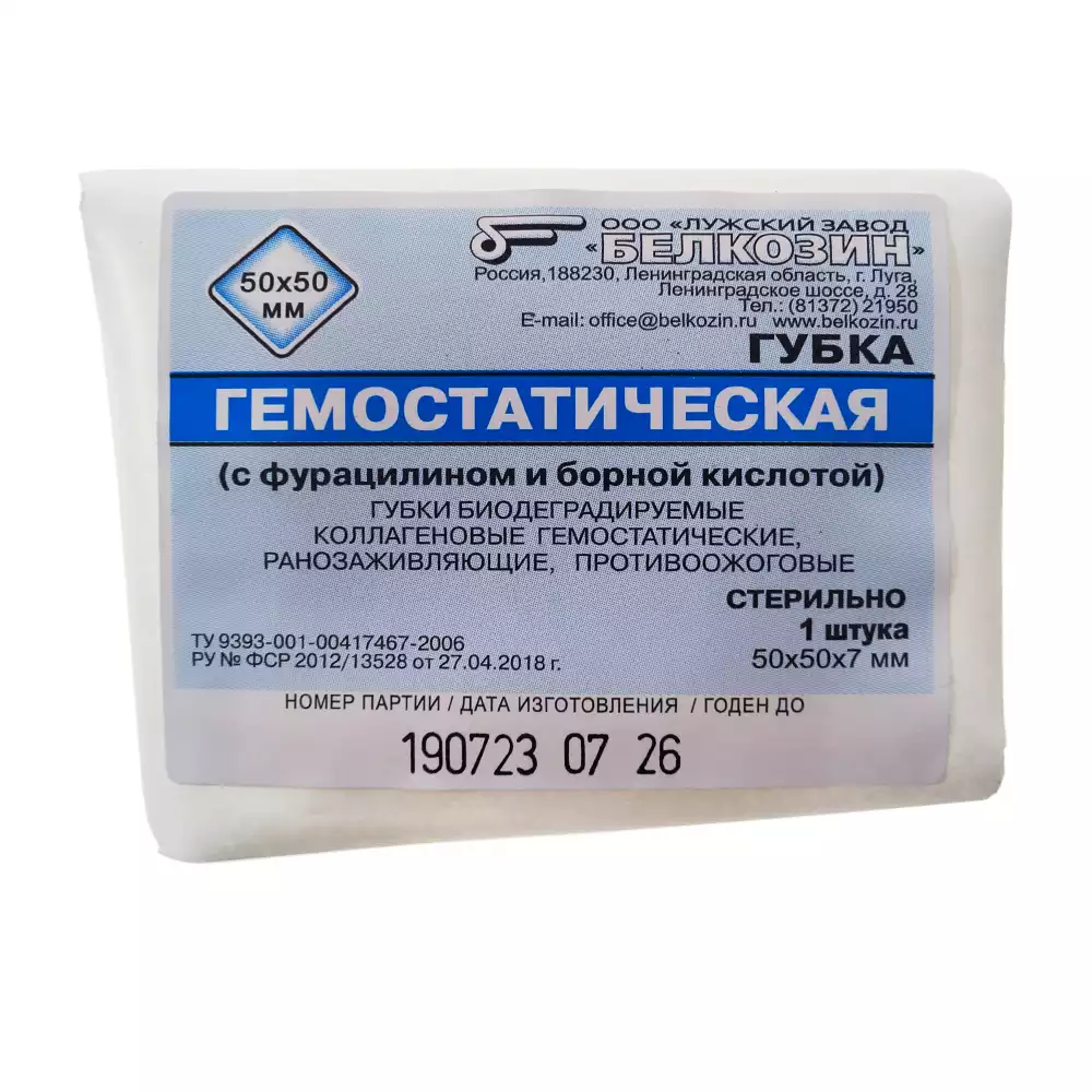 Артикул 9088