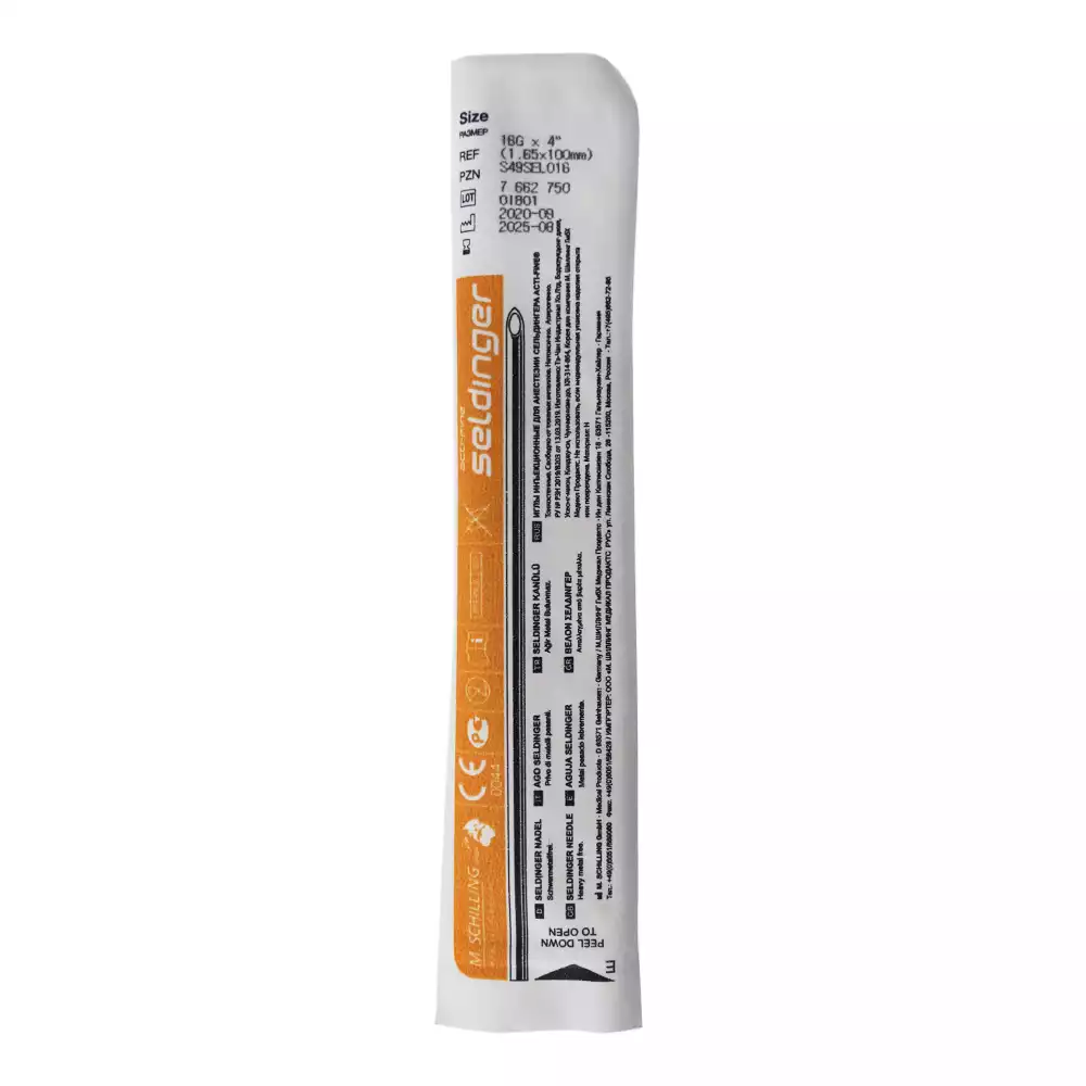 Артикул 9226-1