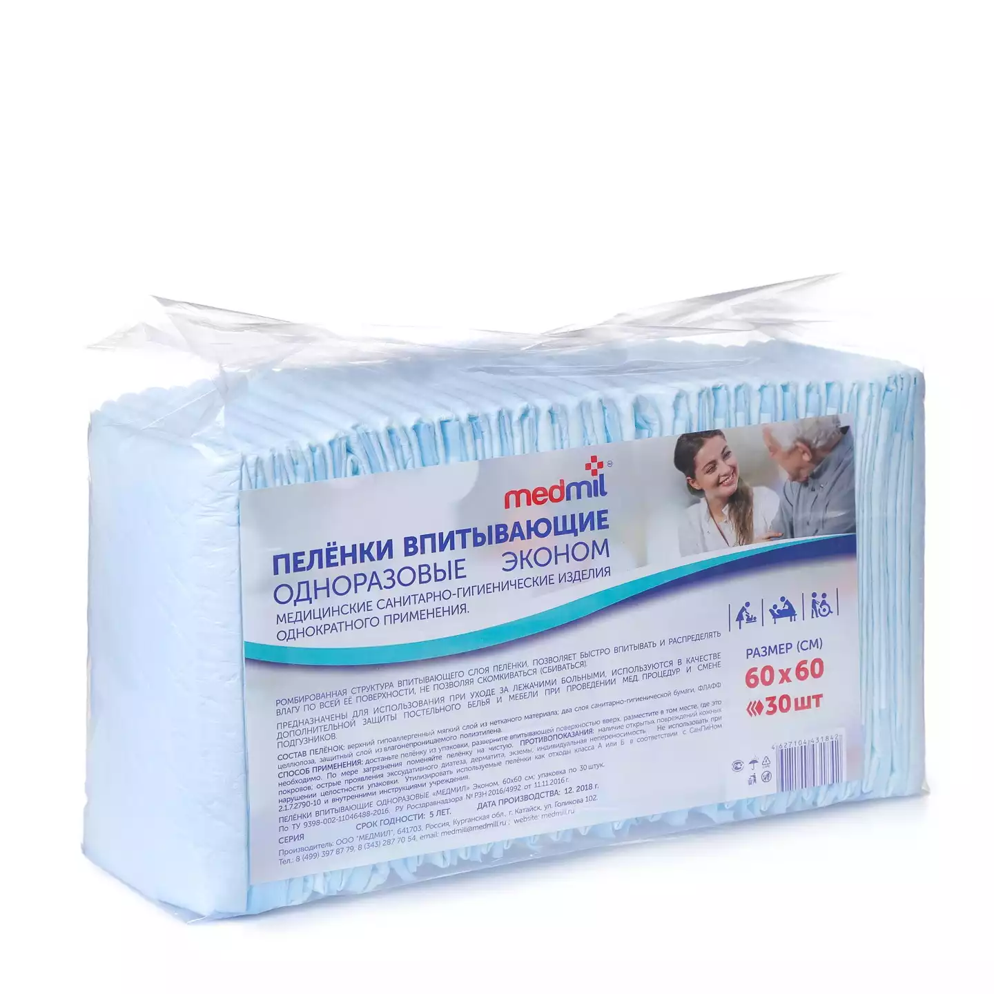 Пеленка Медмил ЭКОНОМ, впитывающая, размер 60*60см, упаковка 30шт, многослойная, нестерильная, прозрачная упаковка (НДС 10%)