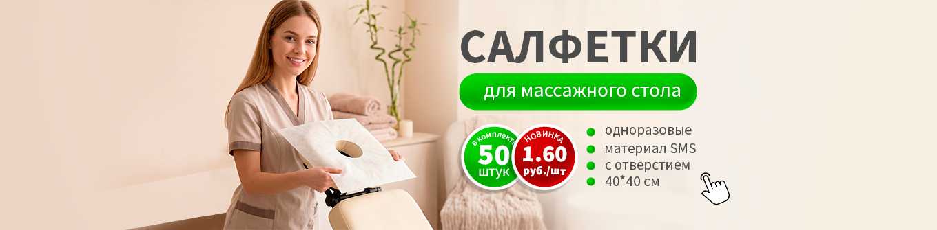 Слайдер